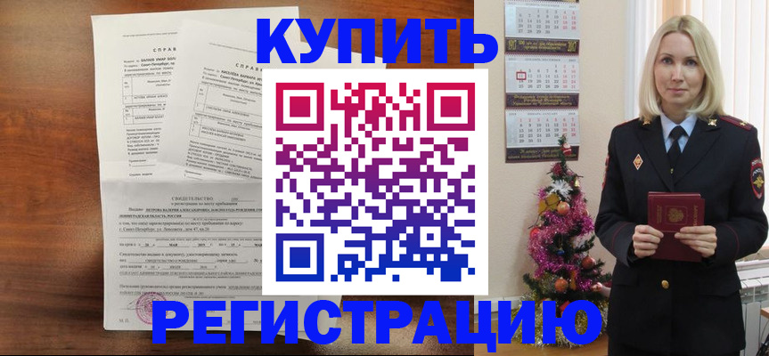 где прописаться в Усть-Илимске